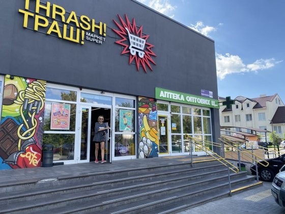 Підземний паркінг, ореннда. Чабани вул Машинобудівників 16 Чабани