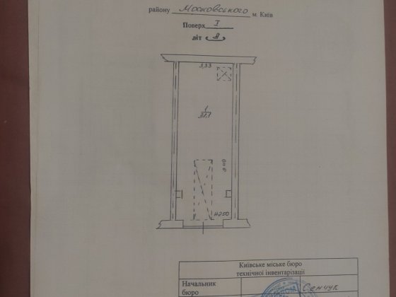 Здам в оренду гараж м. Київ, вул. Теслярська 6 ДБК Салют Київ