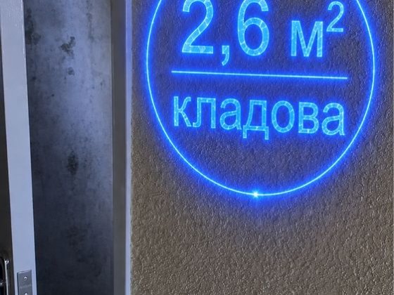 Оренда 2,6 м2 кладова, комора Київ