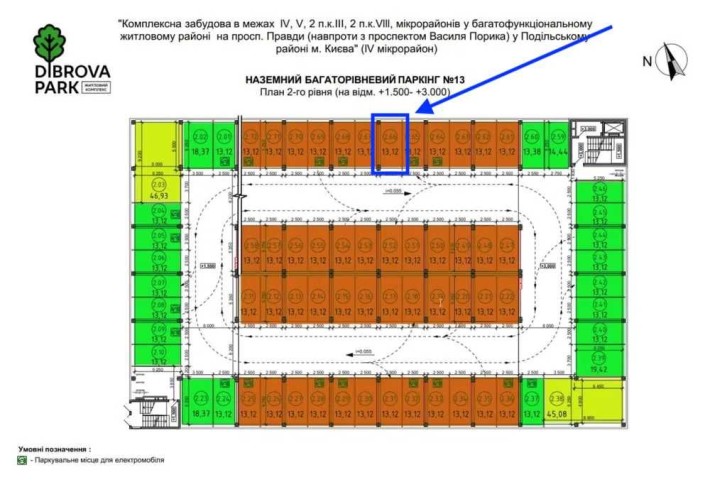 Паркінг Оренда Діброва Парк 2 поверх від Власника - фото 1
