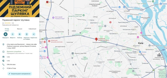 Оренда від 5 діб, помісячно, довгостроково підземний паркінг, поруч метро Wi-Fi/WC - фото 1
