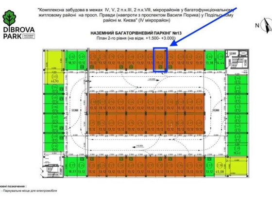 Паркінг Оренда Діброва Парк 2 поверх від Власника Київ