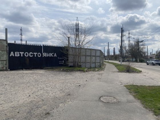 Автостоянка. Парковка. Паркинг. Стоянка Днепр