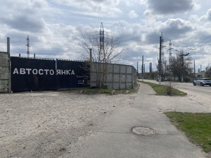 Автостоянка. Парковка. Паркинг. Стоянка - фото 1
