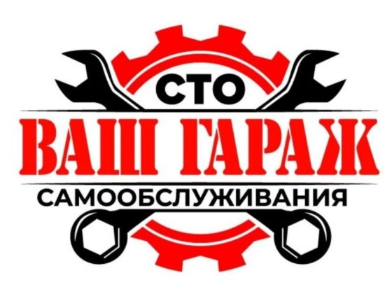 Сдам гараж нс час пр.мира Днепр