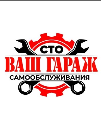 Сдам гараж нс час пр.мира - фото 1