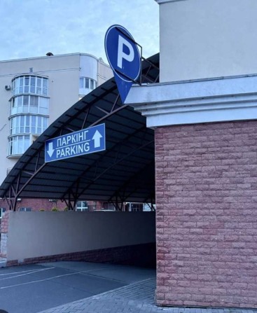 Сдаю паркоместо ж/к Ривьера - фото 1