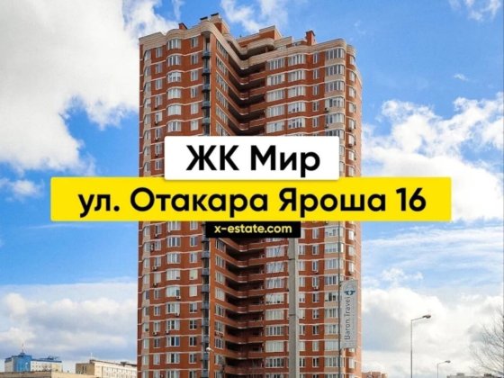 Паркомісто ж/к Мир біля готелю Мир, Ботанічний сад, перший поверх Харків
