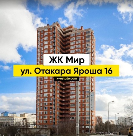 Паркомісто ж/к Мир біля готелю Мир, Ботанічний сад, перший поверх - фото 1