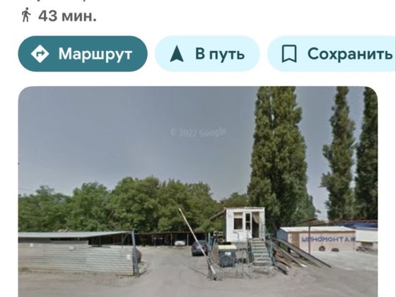Сдам/Продам Место на автомобильной стоянке Жолио-Кюри угол Давида Ойст Одеса
