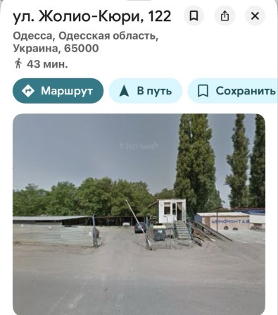 Сдам/Продам Место на автомобильной стоянке Жолио-Кюри угол Давида Ойст - фото 1