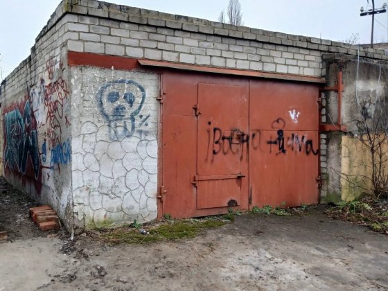 Продаж гаража на м'ясокомбінаті Бердичев