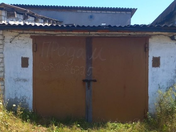 Продам граж в районі привокзального ринку. Ковель