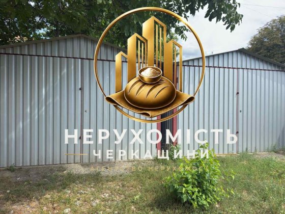 Продаж гаража в центрі м. Сміла Сміла