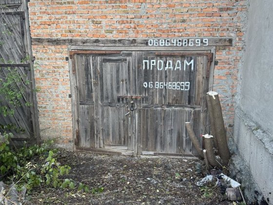 Гараж, вул. Ярослава Кревогубця Шепетовка