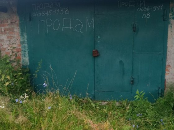 Продам гараж в шостке Шостка
