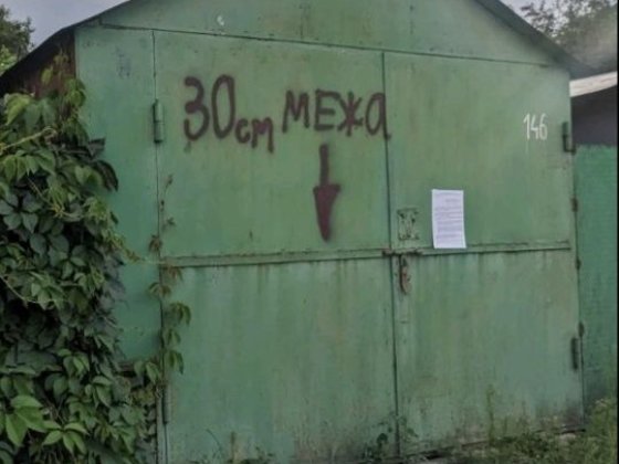 Металевий гараж в кооперативі "Транспорт 1" Гаразджа
