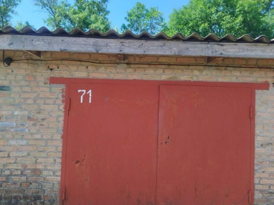 Продам гараж у хорошому стані Созоновка