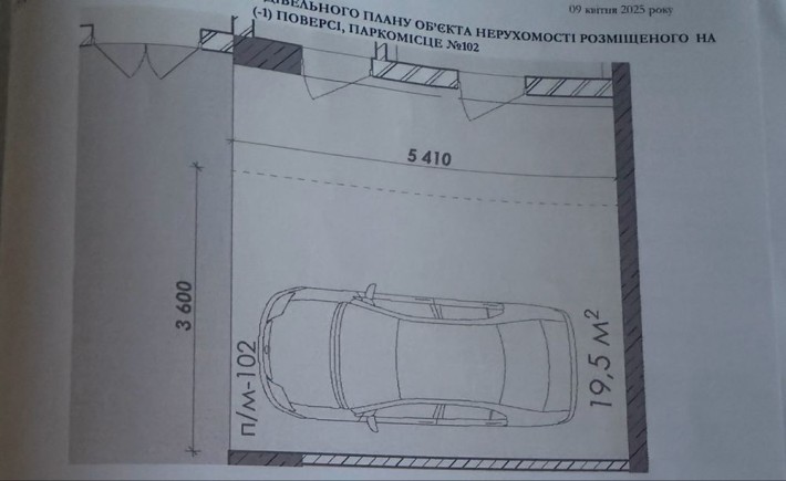 Паркомісце 20,5 кв м  на вулиці Тролейбусна ЖК Новація. - фото 1