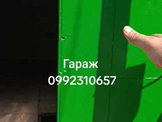 Продам гараж Златопіль Златопиль