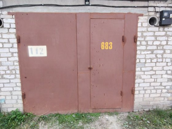 Продам гараж Бориспіль вул. Момота Польова Бориспіль