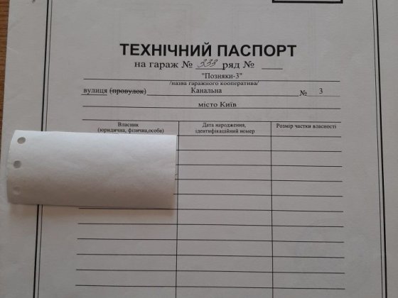 Цегляний гараж ГК Позняки-3 Київ