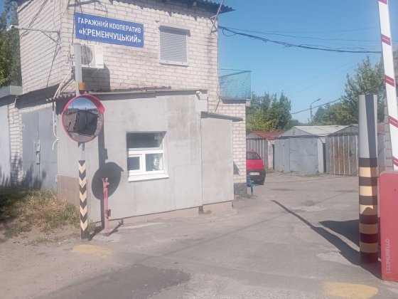 Продам гараж у Кременчуцi Кременчук