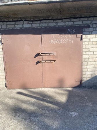 Продам гараж не дорого большой, погреб , яма - фото 1