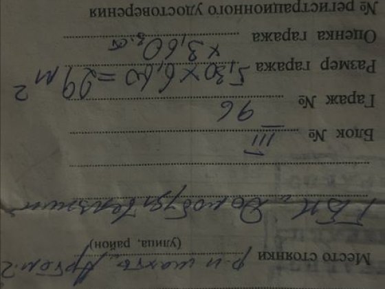 Продам великий гараж Кривой Рог