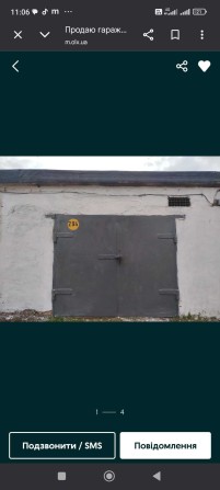 Гараж на 95 Кубанський 2 - фото 1