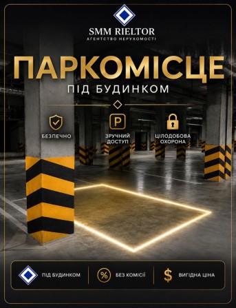 БЕЗ% Продам паркомісце | ЖК Нова Англія | Підземний паркінг - фото 1