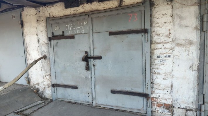 Продається гараж - фото 1