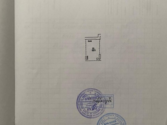 Паркомісце в підземному паркінгу біля метро Академмістечко, 20,4 м² Киев