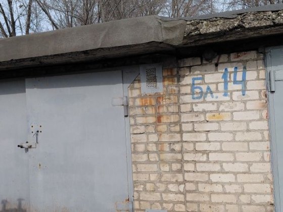 Продам  гараж Даманский кооп Медик Кривой Рог