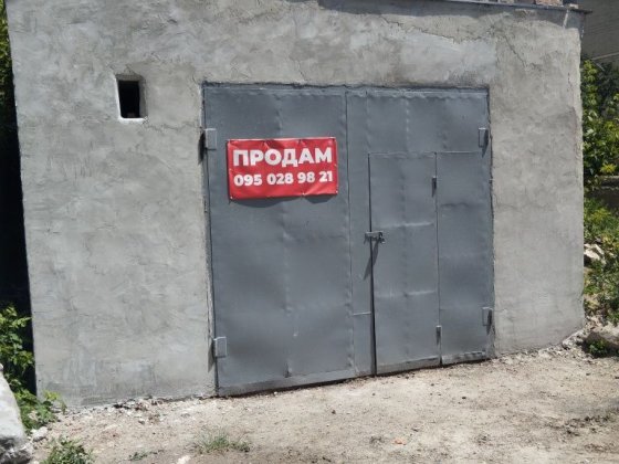 Гараж 26 м. Вул. Остожського Тернополь