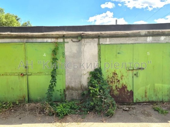 Продаж гаражів ГК «Печерський», вул. Покільська 4 Київ