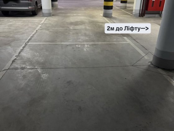 Від власника. Продаж сімейного паркомісця Верхогляда 16 Київ