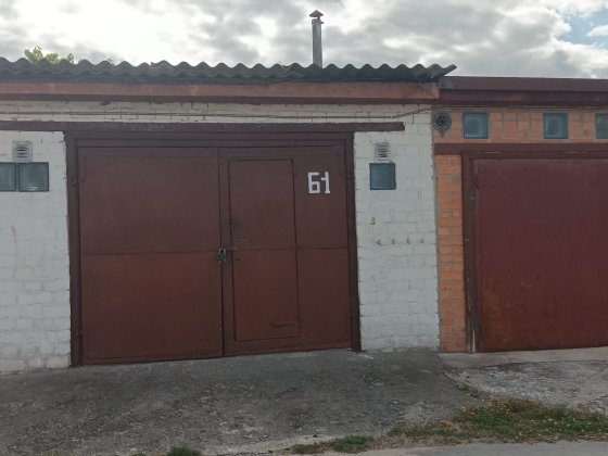продам гараж кооператив КАМЯНКА Житомир