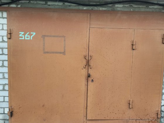 Продам гараж Восход Житомир