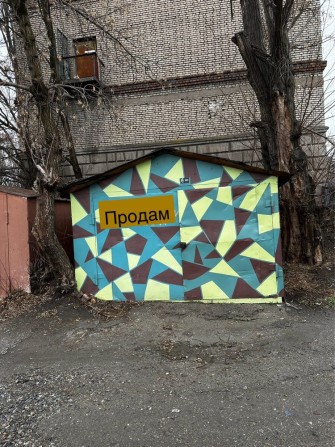 Продаю гараж Иванова - фото 1