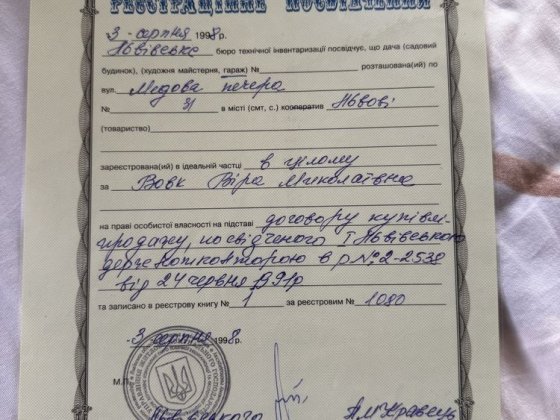Продам гараж цегляний в кооперативі Львів