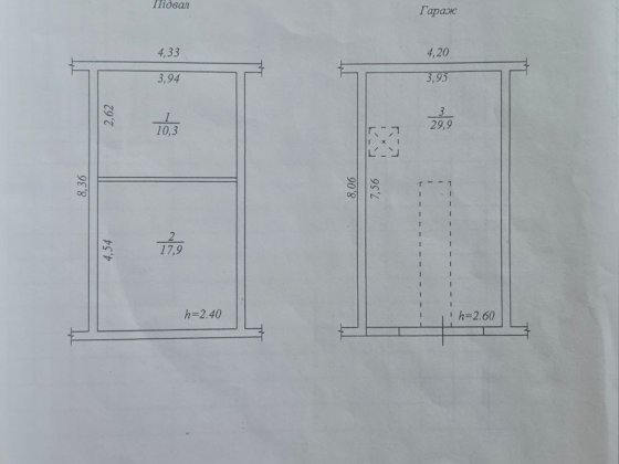 Продам гараж кооператив "Энергетик-2" Днепр