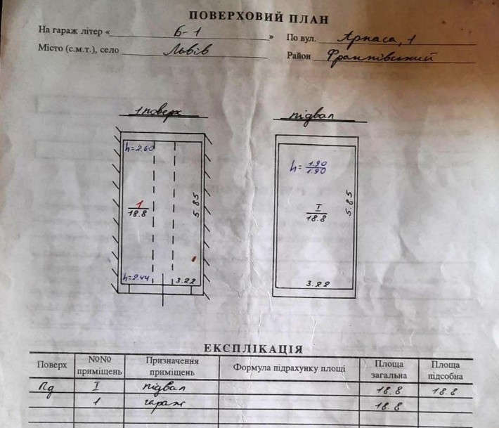 Продаж цегляного гаража вул Аркаса/КнОльги - фото 1