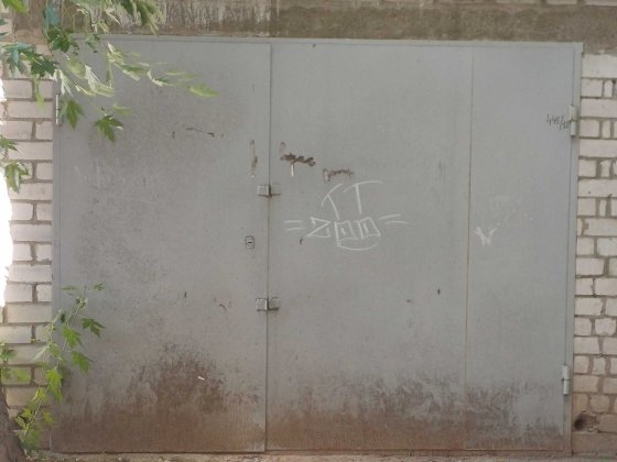 Продам гараж у відмінному стані Харьков