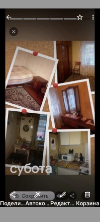 Здам кімнату окрему для однієї людини Або для пари! для працюючих - фото 1