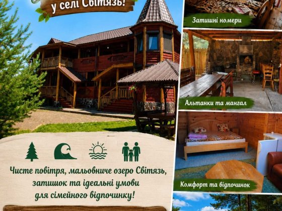 оренда житла на озері Світязь