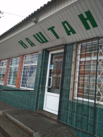 Здам в оренду/продам магазин - фото 1