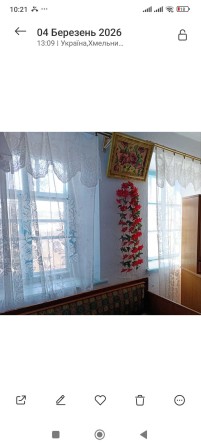 Безкоштовно будинок для сім'ї з дітьми 3-го та 4-го класів - фото 1