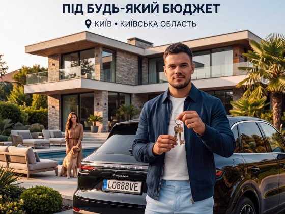 ‼️Оренда будинку ‼️Козин Конча Заспа ‼️Закрита безпечна територія Козин