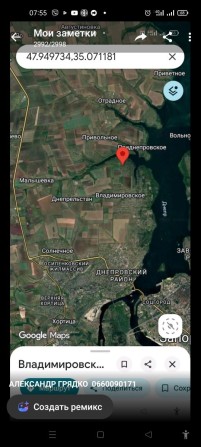 Гадючья балка  дача с домиком Владимировское  правый берег дача с домиком - фото 1